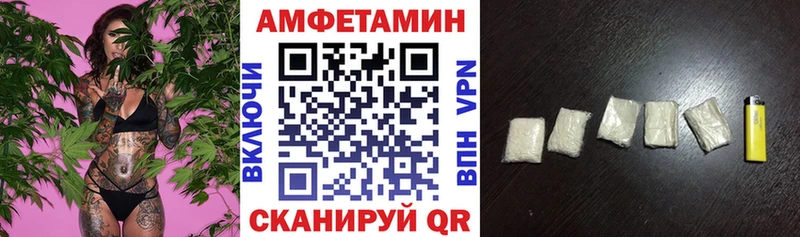 Амфетамин 98%  hydra ССЫЛКА  Нижнеудинск  закладка 