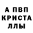 Альфа ПВП СК sugarycyanide