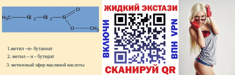 где купить наркоту  Нижнеудинск  БУТИРАТ Butirat 