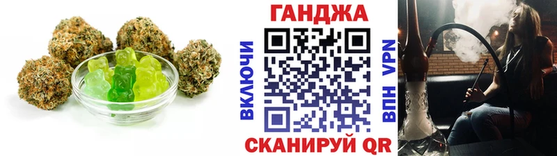 Еда ТГК конопля  Нижнеудинск 