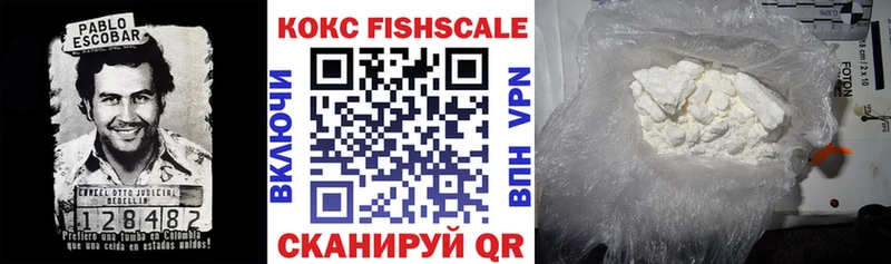 купить наркоту  Нижнеудинск  COCAIN VHQ 