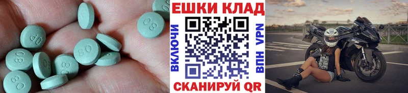 ЭКСТАЗИ Cube  mega tor  Нижнеудинск 