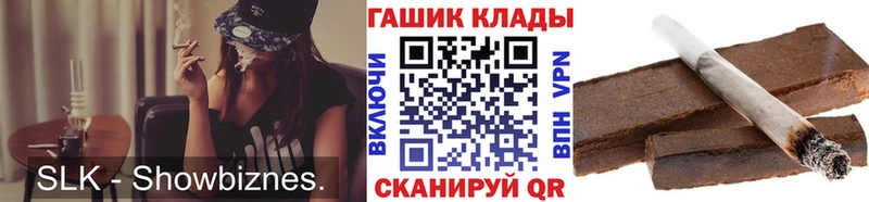 omg онион  наркота  Нижнеудинск  Гашиш хэш 