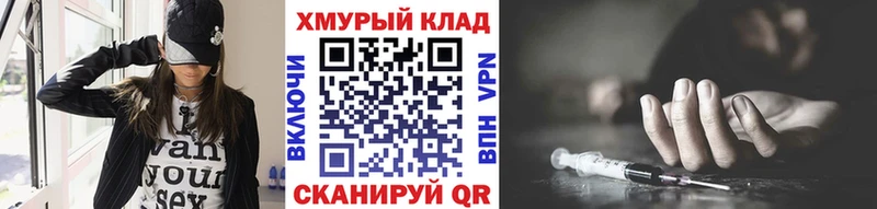 Героин герыч  дарнет шоп  Нижнеудинск 