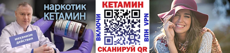 сайты даркнета официальный сайт  Нижнеудинск  КЕТАМИН ketamine  продажа наркотиков 