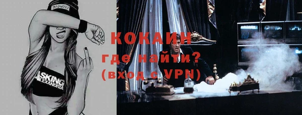 мефедрон мука Алексеевка