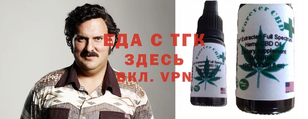 мефедрон мука Алексеевка