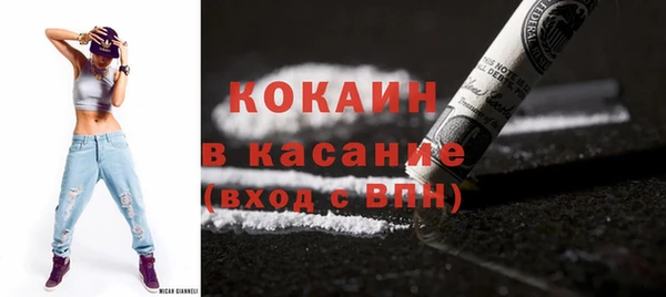 дистиллят марихуана Ростов