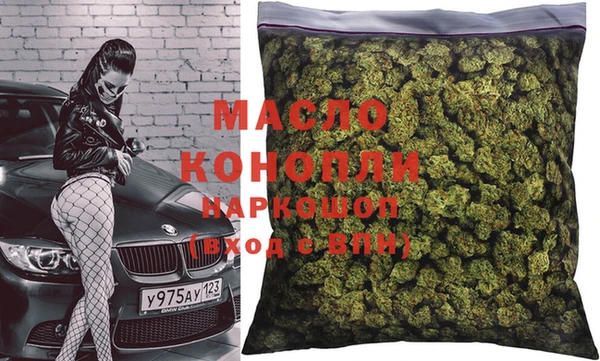 MDMA Алексин