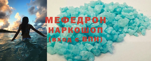 мефедрон мука Алексеевка