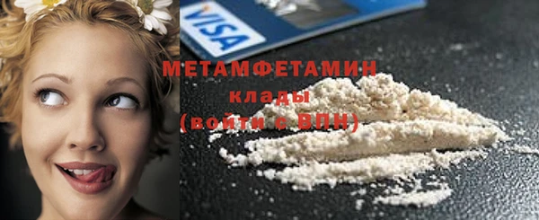 MDMA Алексин
