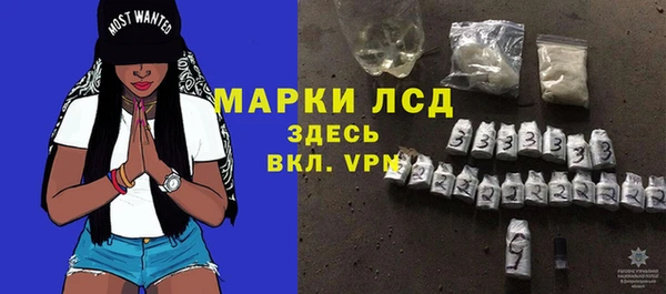MDMA Алексин