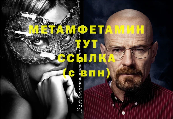 мет Алзамай