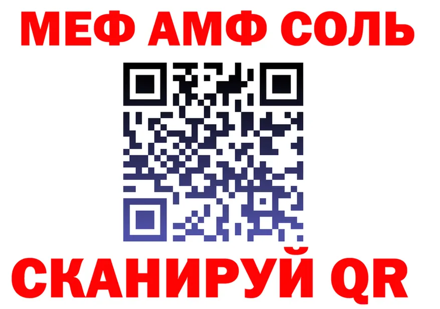 МЯУ-МЯУ 4 MMC ONION площадка mega Нижнеудинск