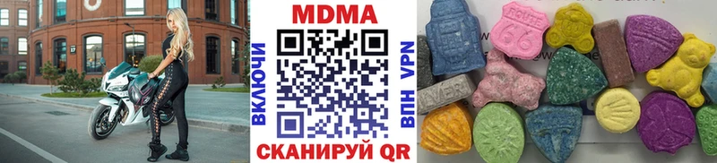 OMG   Нижнеудинск  MDMA кристаллы 