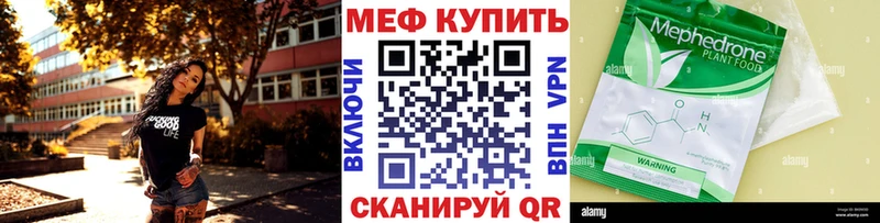 продажа наркотиков  Нижнеудинск  МЕФ мука 