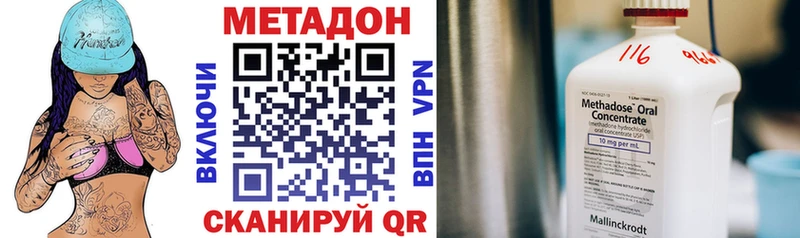 Метадон мёд  что такое наркотик  Нижнеудинск 