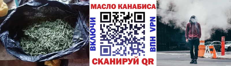 где купить наркоту  мега ONION  ТГК вейп с тгк  Нижнеудинск 